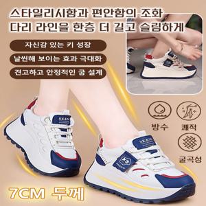 1+1오늘의 특가핫한 리얼 가죽 두꺼운 밑창 스니커즈 여성 하이탑 운동화 키높이 7cm 스니커즈 발편한 신발