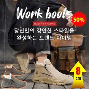 남성 면 하이탑 기모 워커 원터치 기모 면화 방한 기모 남성화 워커 작업 방수 면화