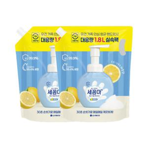 온더바디 세꼼마 핸드워시 리필 레몬향 1.8L 2개