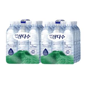 제주삼다수 1L 18병 /생수전문배송 (라벨 랜덤)_(한정수량 특가/조기소진 가능)
