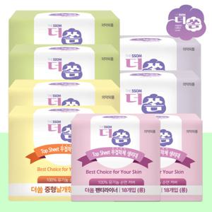 더쏨 국산 무접착제 울트라슬림핏 유기농 생리대  x 2팩