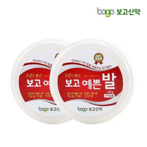 보고신약 예쁜발 풋크림 100g 2개입 발보습제 발각질 크림