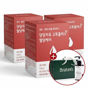 당당자유 고투플러스 혈당케어 90정 (3박스/3개월분) /키토산 바나바잎추출물 혈당 콜레스테롤