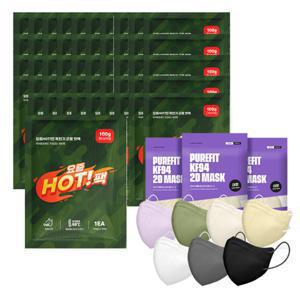 마스크 50매 1+1 8520원/핫팩 25매 1+1 11960원) 요즘HOT한 대용량 군용 핫팩/KF94 마스크 한파쟁여템 무배