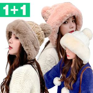 1+1 밍크 퍼 니트 방울털모자 여성 롱비니 겨울모자 IY-ERH6M49