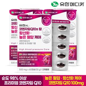 유한메디카 코엔자임 Q10 엔 탑 항산화 높은 혈압 케어 60캡슐x3개(6개월)