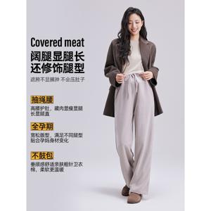 임산부 바지 헐렁한 외입을 두꺼운 2025 임산부 와이드 다리 바지 여자 배 바지 임산부 바지