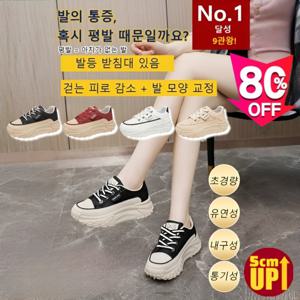 두꺼운 밑창 캐주얼 여성 키높이 신발 여성 발편한 6cm 키높이 쿠션 캐주얼  캐주얼 속굽 통굽 송편