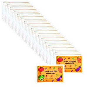 해피원 미니미 야채 핫팩 40개 어린이집 아동 어린이 겨울용품 유치원 미니 온열팩 주머니 손난로 답례품