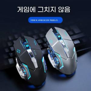 고감도 저소음 무선마우스 유선 USB 게이밍 마우스