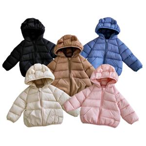 아동 유아 곰돌이 경량 후드 패딩 점퍼 어린이 유아동 키즈 주니어 잠바 겨울 아동복 의류 옷 유아동복