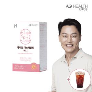 안국 아이원 아스타잔틴 미니 60캡슐 1박스 (2개월분) 헤마토코쿠스 추출물