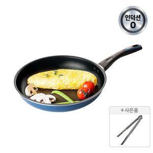 퓨어라이트 애쉬블루 IH 프라이팬 28cm +증정(주방집게) 인덕션겸용/ed01