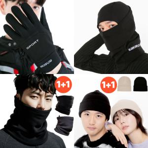 (한파특가) 방한용품 모음전 방한장갑 바라클라바 넥워머 1+1 비니모자 1+1 방한용 작업용 겨울운동용