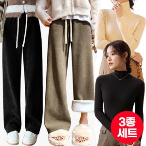(중복쿠폰) 1+1+1스타일아유 겨울신상 따뜻한 목티/ 티셔츠/ 팬츠 3종세트 와이드 슬랙스 코듀로이 롱바지