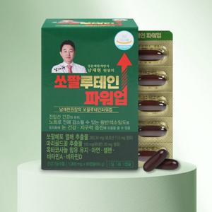 남재현 쏘팔 루테인 파워업 쏘팔메토 1박스 2개월분