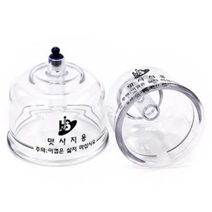 한솔 부항기용 마사지컵 2개 세트 한의원 및 병원 물리치료용 마사지컵 부항기 부항컵