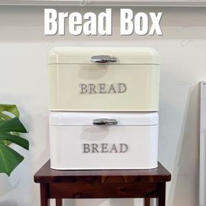 풀 스틸 브레드 박스 멀티 정리함 영양제 약통 수납정리 인테리어 보관함