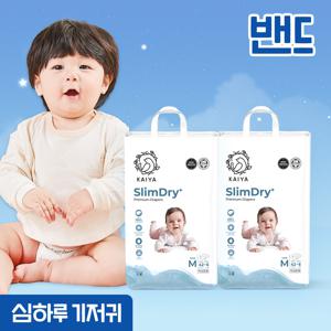 카이야 슬림드라이 플러스 밴드형 프리미엄 기저귀 중형(M)공용 48매x2팩