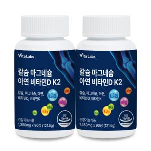 비타랩스 칼슘 마그네슘 아연 비타민D K2 90정 3개월분 1+1 총 2통 칼슘 뼈건강 칼마디 영양제
