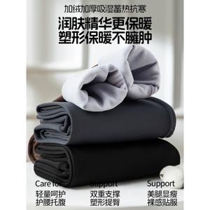 임산부 레깅스 더 벨벳 임산부복 2025 가을 임산부 보온바지 여자 배반바지 외입 임산부 바지