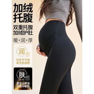 임산부 바지 외입은 벨벳을 더하여 두꺼운 임산부복 상어바지 하이 허리 대형 임산부 레깅스
