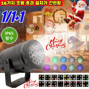 초특가 크리스마스 장식용 에너지 절약 LED 램프 크리스마스 프로젝션 램프 옥외사용가능/고휘도
