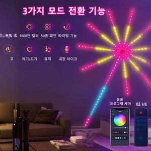 2025최신크리스마스 태양광 음성제어 불꽃등 프리미엄 태양광 정원등 불꽃등