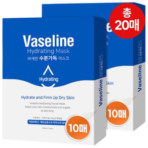 바세린 마스크팩 고보습 피부진정 영양케어  3종 20매