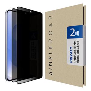 갤럭시/아이폰 풀커버 사생활 강화유리 액정보호필름 2매 17/16/15/프로/플러스/프로맥스/S25/S24/FE/A17