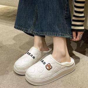 1+1 곰돌이 털슬리퍼 털실내화 겨울 방한 거실화 사무실 슬리퍼 1+1 행사 중