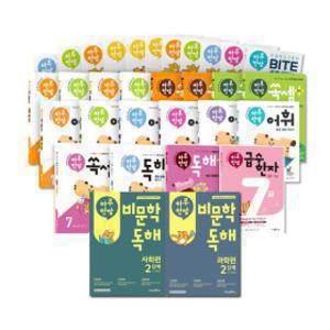 하루한장 초등 시리즈 골라담기