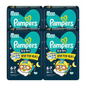 (신제품) 2025 팸퍼스 통잠팬티 기저귀 6단계 1박스(22매 4팩)