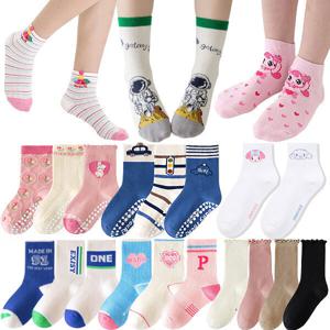 유아 아동 주니어 키즈 양말세트 초등학생 여아 겨울 방한 수면 미끄럼방지 티니핑