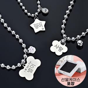 선물케이스 포장 강아지 고양이 인식표 이름표 네임택 목줄 써지컬 목걸이