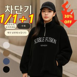 뽀글이 점퍼 여성용 두툼한 양털 후리스 집업 플리스 반집업 빅사이즈 루즈핏 상의