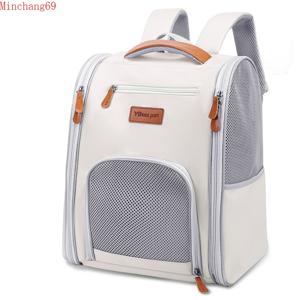 고양이가방 접이식 3면 통풍 애견 고양이백팩 고양이이동장