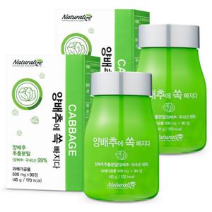 양배추에 쏙 빠지다 90정 2통 양배추정 국산 양배추 추출 가루 분말 99% 양배추환