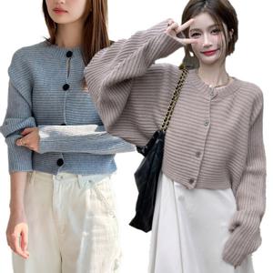 여성 크롭 니트가디건 양모 골지 가을 간절기 벌룬 숏 루즈핏가디건 OFDJ-CDG10