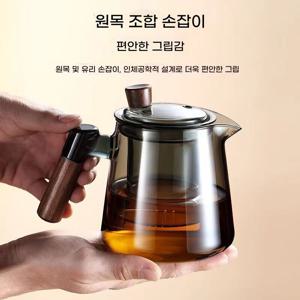 유리 담그기 찻주전자 끓이기 찻주전자 대용량 찻물 분리 담그기 650ML + 컵 4개 배달