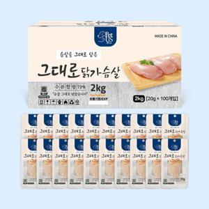 (순살 닭가슴살 100개 특가)펫어스 고양이 강아지간식 고양이간식 대용량간식 닭가슴살 2kg