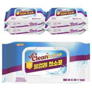 (신제품출시/20%+15%) 최고급형 고평량 100gsm 물걸레청소포 대형 25매5팩(125매)/베이킹소다 항균 엠보싱
