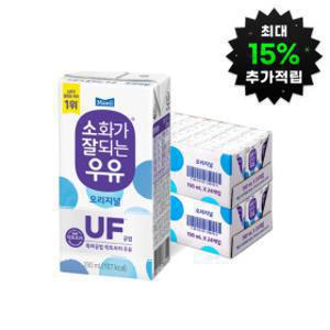 (최대15%적립)매일 소화가 잘되는 멸균우유 190ml 48팩