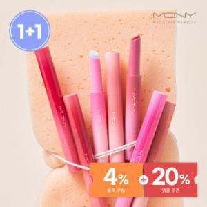 (최종가 9960원)(1+1) 맥퀸뉴욕 테이퍼 캔들 멜팅 밤 7컬러/ 촉촉한 글래스팅 고보습 립글로스 컬러 립밤