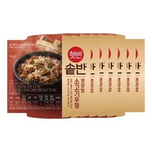 햇반솥반 소고기우엉밥 200g 6입