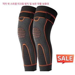 롱 양면 쑥 보온 무릎 보호대 논슬립 스트랩 고탄력 운동 무릎 보호대 아웃도어 라이딩 등산 러닝 무릎 보
