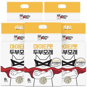 마이티펫 대용량 고양이 두부모래 초극세입자 극세입자 오리지널 40L(8L X 5개입)