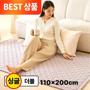 오르홈 한일의료기 전기매트 싱글 110 x 200 cm 9.4T 1등급 탄소 카본 매트 캠핑 수면 차박 전기 장판