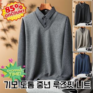 남자 중장년 기모 겨울옷 가짜 니트 기모 도톰 니트 아빠 중년 루즈핏 상의