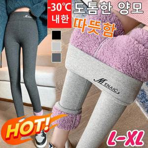 1/1+1도톰 양모 레깅스 가을레깅스 기모레깅스 캐스 미어 레깅스 도톰 양모 레깅스 고밀도 양기모